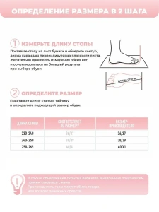 Туфли комнат. жен. А-82-084-07 зак. (р.36/37)