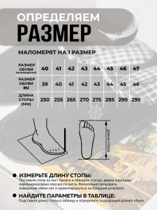 Тапочки домашние мужские А81-643-01 закрытые (р.40)