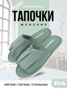 Туфли комнат. жен. А-78-290-05 отк (р.36/37)