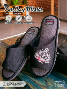 Туфли комнат. муж. А81-167-01 40-41р