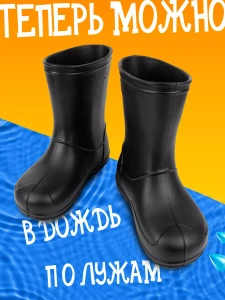 Сапоги детские 191-003-01 (р.28)