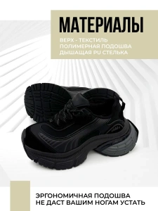 Кроссовки жен. 462-803-01-01 black р.35