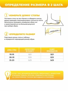 Тапочки комнатные детские А-70F-009-12 открытые (р.30/31)