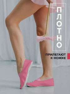 Чешки Р-001 розовые единорог р-р 23