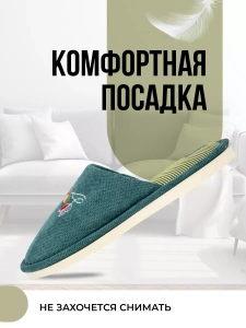 Туфли комнат. жен. А-82-432-05 зак. (р.36/37)