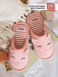 Тапочки комнатные детские А-83-041-07 закрытые (р.30/31)