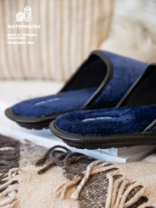 Тапочки домашние мужские  А-3051-001-03 открытые  (р.40/41)