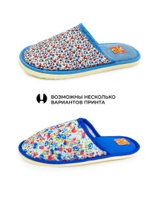 Туфли комнат. жен. А-130-016-04 зак ( р.36/37)