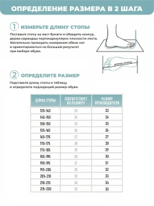 Чешки детские А-005 розовый р.23