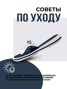 Туфли летн. муж. SM 145 BIM 10157-02/04 (р.41)