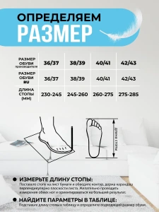 Туфли комнат. жен. А-68-016-04 отк (р.36/37)