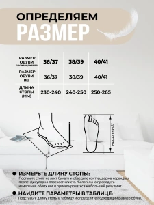 Туфли комнат. жен. 352-555-01 отк (р.36/37)