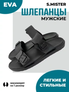 Туфли летн. муж. SM-155-014-01/01 (р.40)