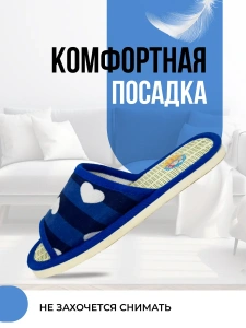 Туфли комнат. жен. А-70 В22-124-1-03 отк. (р.36/37)