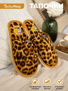 Туфли комнат. жен. А-140 Лео зак (р.36/37)