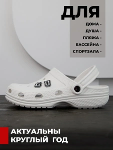 Сабо муж. эва 0971-10/10 GU+G+U ( р.40)