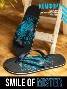 Туфли д/купания муж. SM 107-208-02 (р.40/41)