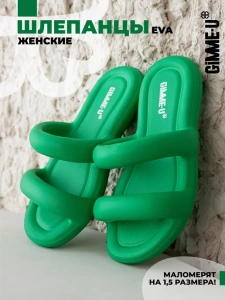 Пантолеты пляжные ЭВА жен 098-852-05 (р.36/37)