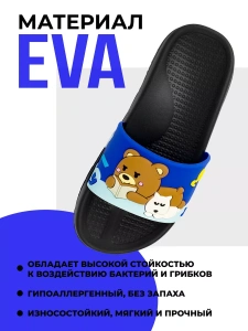 Туфли летн. дет. SM 199-109-01/03  р.30