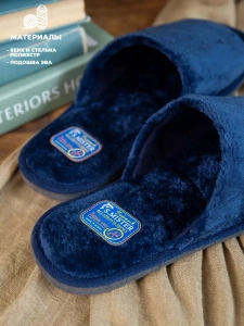 Тапочки домашние мужские А-56 В22-133-02 открытые  (р.40/41)