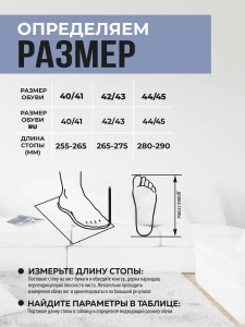 Тапочки домашние мужские А-63 Q-02 закрытые (р.40/41)