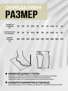 Кроссовки жен. 462-803-01-01 black р.35