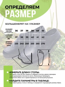 Галоши САБО жен. ЭВА 384-001-01 (р.36)