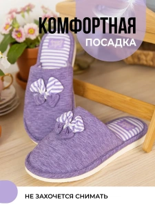 Туфли комнат. жен. А-82-132-06 зак. (р.36)