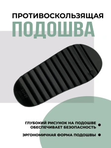 Пантолеты пляжные ЭВА 090-123-01 (р.36/37)