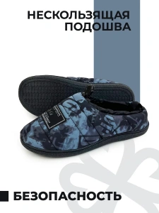 Тапочки домашние мужские GM-510-551-02 (р.39/40)