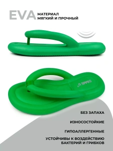 Пантолеты пляжные ЭВА жен 098-850-05 (р.36)