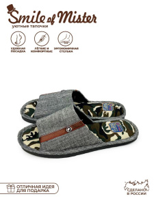 Туфли комнат. муж. А81-053-01 отк. (40-41р)