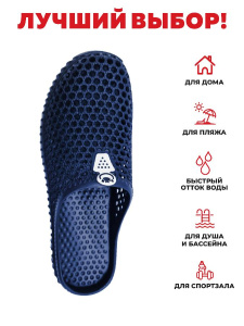 SM ЛЕТО ЭВА 901-001-01-02 (р.41)