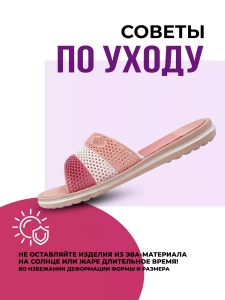 Туфли летн. жен. SM 146 BIW 10163-02/16 (р.36)