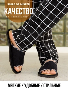 Тапочки домашние мужские А-56-201-1-01 открытые  (р.40/41)