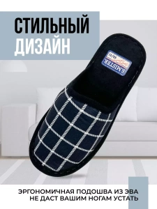 Тапочки домашние мужские А-56 В22-041-01 закрытые (р.40/41)