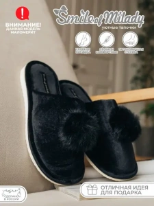 Туфли комнат. жен. А-82-168-01 зак. ( р.36)