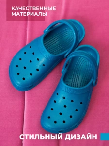 Сабо дет. эва 0943-04.2/04.2 (р.28)