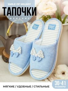 Туфли комнат. жен. А-82-132-04 отк. (р.36)