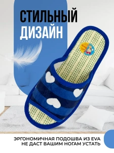 Туфли комнат. жен. А-70 В22-124-1-03 отк. (р.36/37)