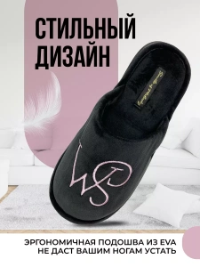 Туфли комнат. жен. 352-032-01 зак. (р.36/37)