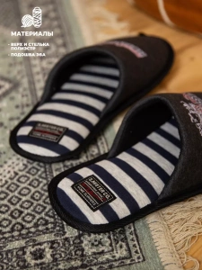Тапочки домашние мужские А-3051-077-01 закрытые  (р.40/41)