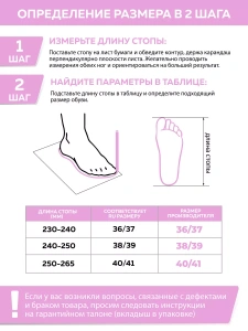 Туфли комнат. жен. А-78-267-11 отк (р.36/37)