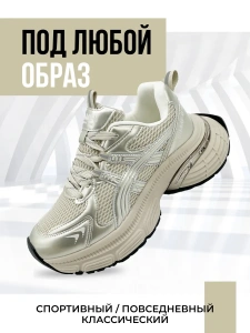 Кроссовки жен. 462-800-10-11  white+beige р.35