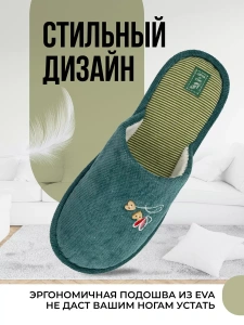 Туфли комнат. жен. А-82-432-05 зак. (р.36/37)