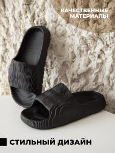 Пантолеты пляжные ЭВА муж 097-327-01 ( р.42/43)