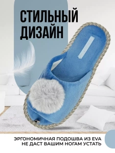 Туфли комнат. жен. А-78-302-04 отк (р.36/37)