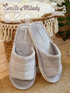 Туфли комнат. жен. А-70 В22-026-11.2 отк. (р.36/37)