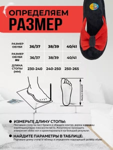 Туфли комнат. жен. А-78-232-01 отк. (р.36/37)