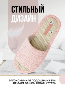 Туфли комнат. жен. 352-040-07 отк. (р.36/37)